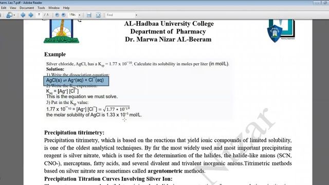 كيمياء المحاضرة السادسة 1 смотреть онлайн