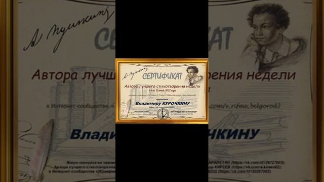 Приятные награды за творчество смотреть онлайн