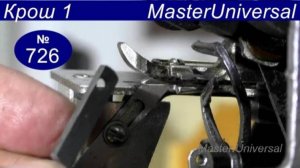 Как правильно заточить, установить и отрегулировать ножи на оверлоке Крош 1. Видео № 726.