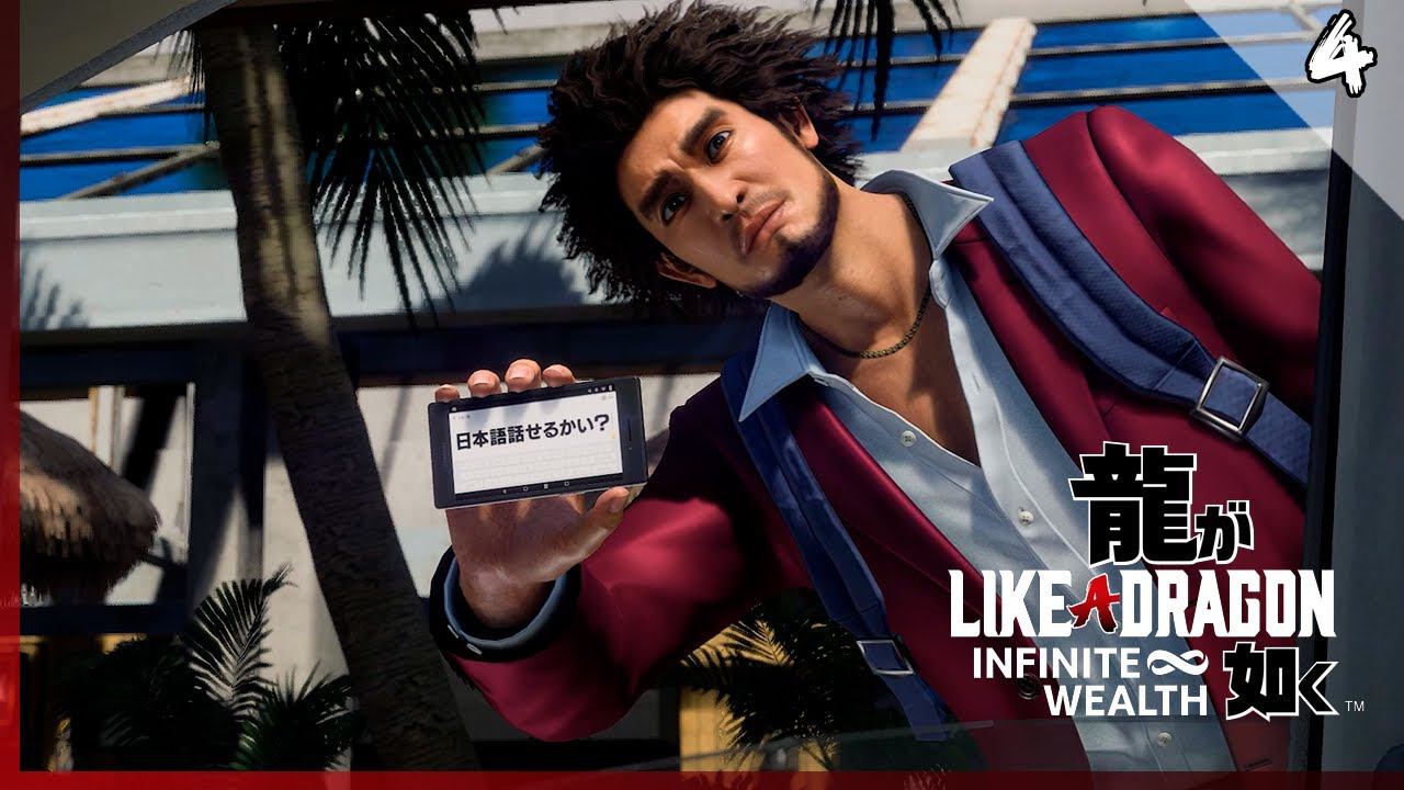 Like a Dragon: Infinite Wealth — [04] — Глава 2. Райский уголок | Второе поколение судзимонов смотреть онлайн