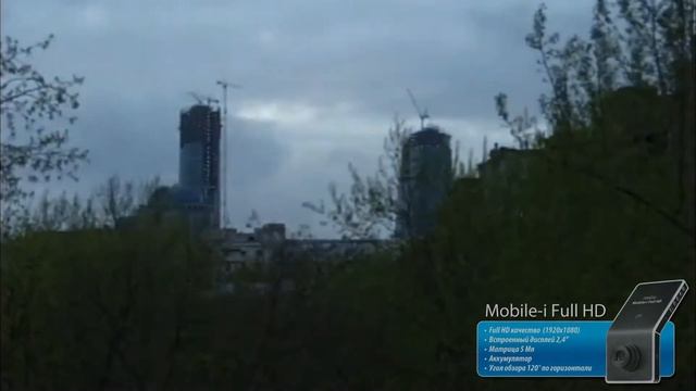 Neoline Mobile I Full HD смотреть онлайн