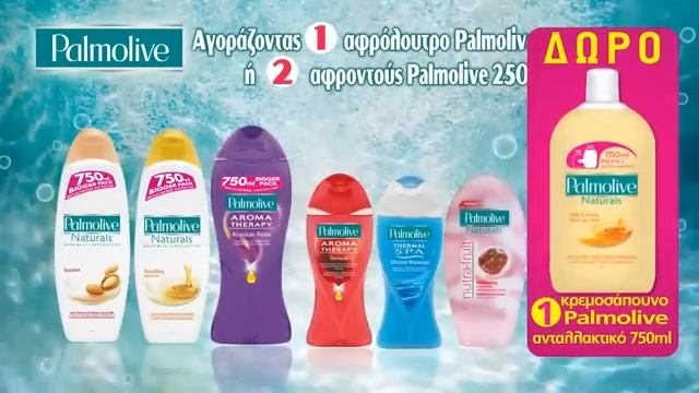 Palmolive ''Αφέσου στη στιγμή''.flv смотреть онлайн