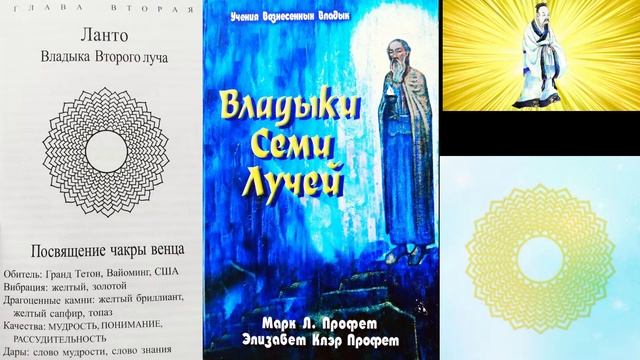СЛУЖБА БОЖЕСТВЕННОЙ ЛЮБВИ (АНАХАТА) смотреть онлайн
