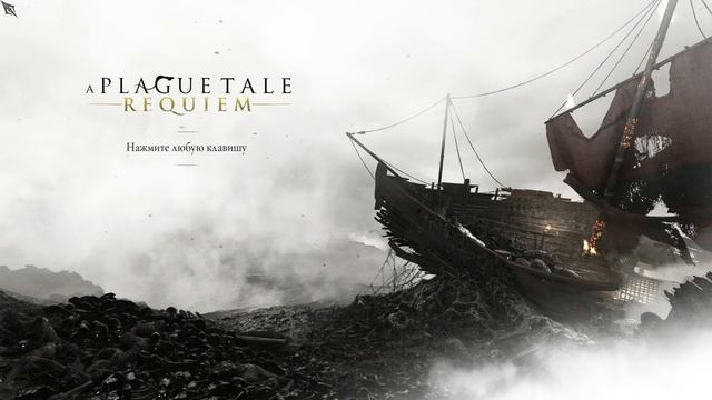 A Plague Tale: Requiem [OST Main Menu Theme] смотреть онлайн