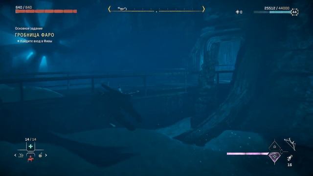Horizon Forbidden West [#25 Гробница Фаро] смотреть онлайн