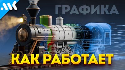 Обзоры изобретений и новости технологий