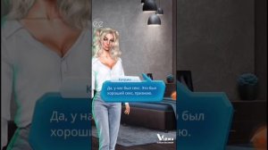 По тонкому льду 1сезон 1серия