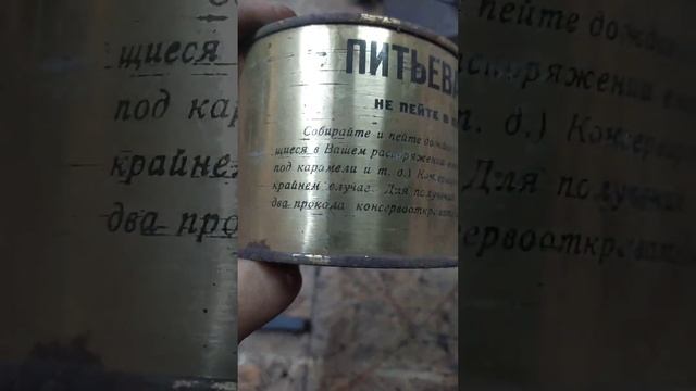 Вода СССР #питьеваявода #ссср смотреть онлайн