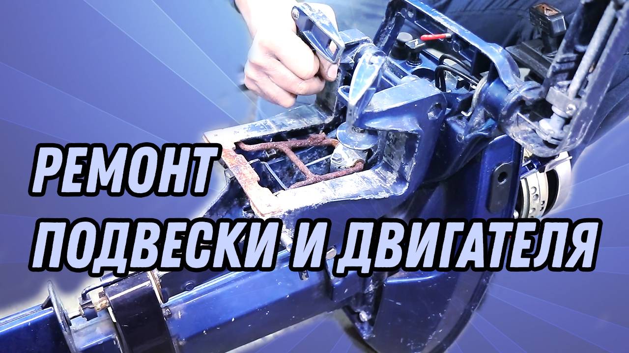 Обычный ремонт ржавого и солёного TOHATSU 8 смотреть онлайн