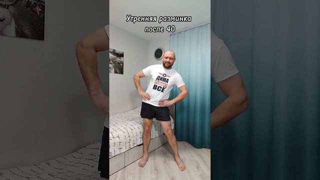 Утренняя разминка смотреть онлайн