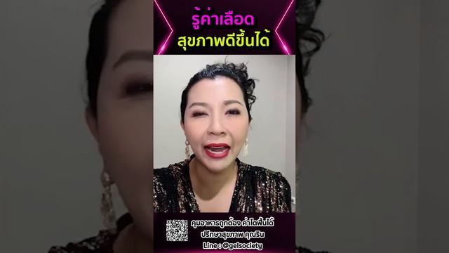 รู้ค่าเลือด สุขภาพดีขึ้นได้ โรคไต ระยะ3 ระยะ4 ระยะ5 ไม่อยากฟอกไต ต้องรู้ !! смотреть онлайн