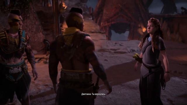 Horizon Forbidden West [#29 побочные задания (Палящее Копьё)] смотреть онлайн