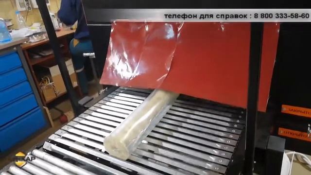 Упаковка продукции разных габаритов - Упаковочная машина ТМ-2П смотреть онлайн