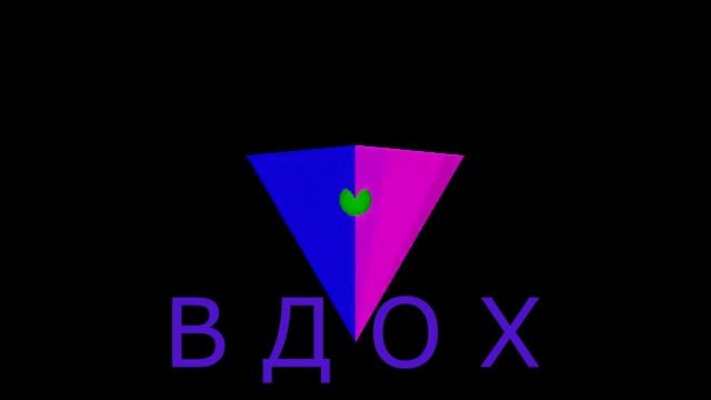 Прозрение. Светодиодная лампа. Пирамиды Мелхиседека. Мантра Блаватской О И А О - Ху У У У! смотреть онлайн