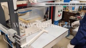 Упаковка коробок с десертом - упаковочная машина ТМ-1П