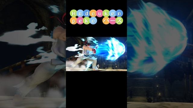 【梅田サイファー】Hadouken peko バース смотреть онлайн