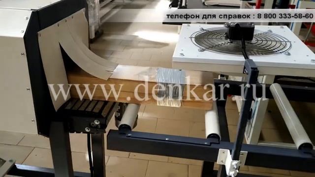 Упаковка бруса - упаковочная машина ТМ-5А смотреть онлайн