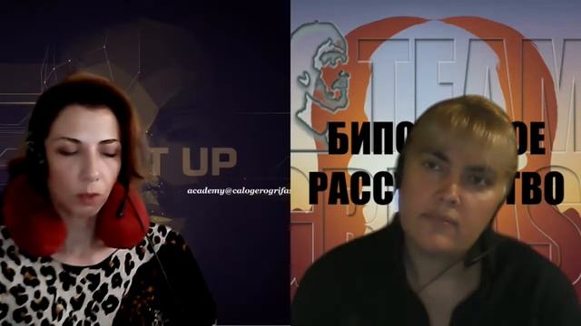 329 RU Карина,113 Цикл Исследований 1°пр БИПОЛЯРНОЕ РАССТРОЙСТВО гипноз Ирина Миронова CG Acade смотреть онлайн