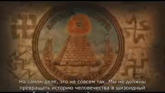 Запретное Знание от Индиго! Forbidden Knowledge by Indigo! смотреть онлайн