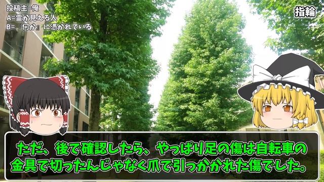 【怖い話】『神よりも強きモノ』に憑かれた者の末路… 2chの怖い話「巣くうものシリーズ」【ゆっくり怪談】 смотреть онлайн
