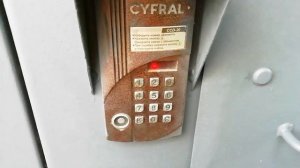 CYFRAL CCD-20 ОТКРЫТЬ БЕЗ КЛЮЧА #2