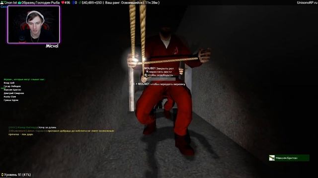 ЧЕЛОВЕК-РЫБА | Garry's mod [Гаррис мод рп] - DarkRp [ДаркРП] смотреть онлайн