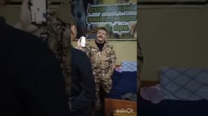 Ты жди меня, родная!