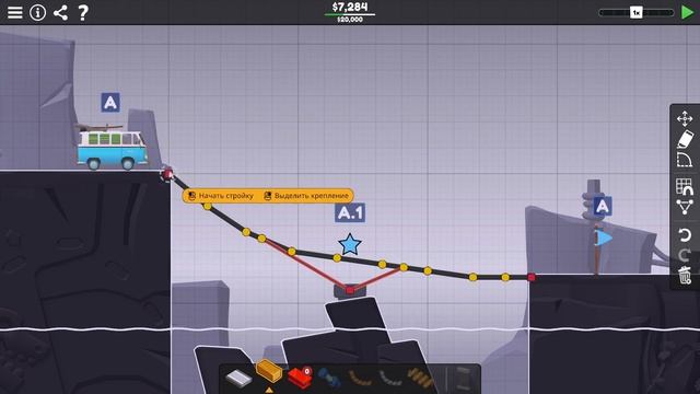 СТРОИМ КРАСИВО - Poly Bridge 3