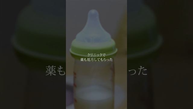 【1分小説】授乳でボロボロ 助けるママは みんなのスーパーマン【#お母さん #息子 #ほっこりする話 #子育て #家族 #感動 #名言 #泣ける話 #涙腺崩壊】 смотреть онлайн