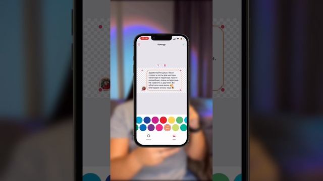 Оформление отзыва бьюти мастера смотреть онлайн
