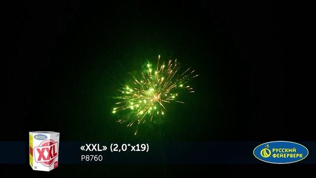 P8760 смотреть онлайн