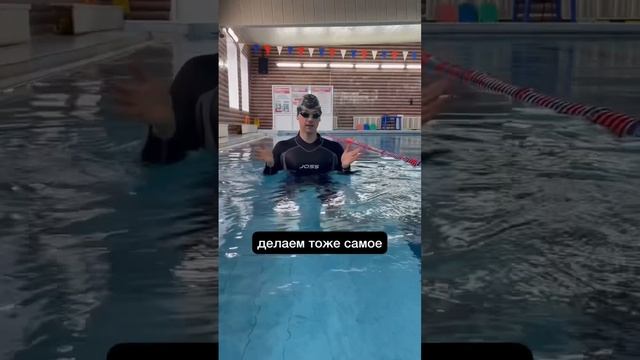 Умеете лежать на воде? 💯#обучениеплаванию#тренерпоплаванию#пловец#плавать#тренер смотреть онлайн