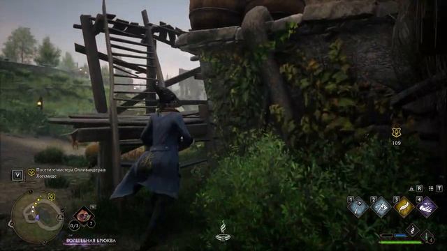 Hogwarts Legacy [#6 Занятия по травологии. Занятия по зельеварению] смотреть онлайн
