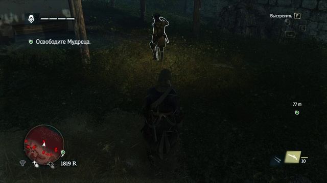 Assassin's Creed IV Black Flag смотреть онлайн
