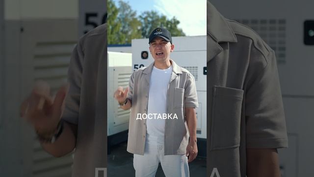 Горячая Аренда в Казани,Алматы,Астане! #бизнес #генератор #дгу смотреть онлайн