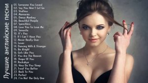 ПОПУЛЯРНАЯ ЗАРУБЕЖНАЯ МУЗЫКА 2019 - 2020 ✓ЛУЧШИЕ ХИТЫ НА РАДИО🔊