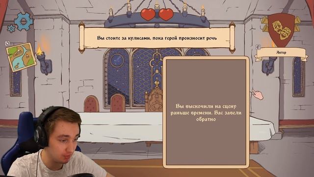 МИКВОЛ и ЕГО ВЕДЬМОЧКА | Choice of Life: Middle Ages смотреть онлайн