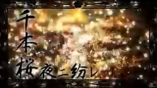 SenbonZakura Utatane Piko 2.0 смотреть онлайн