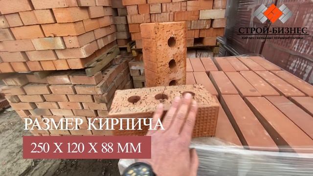 Кирпич полнотелый полуторный M150 | F35