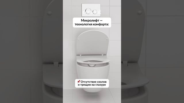 Когда не стучит: зачем крышке унитаза микролифт?🤔Секретный лайфхак в описании #унитаз #микролифт смотреть онлайн