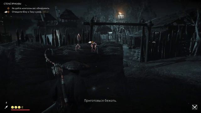 Ghost of Tsushima [#13 Стены Ярикавы (Акт 2)] смотреть онлайн