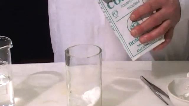 11  Изучение физических свойств глицерина