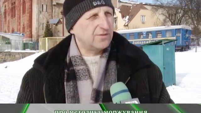 Як правильно моржувати? Соціальний фактор (18.01.17) смотреть онлайн