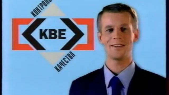 Анонсы и реклама (ОРТ, апрель 2002). 2 смотреть онлайн