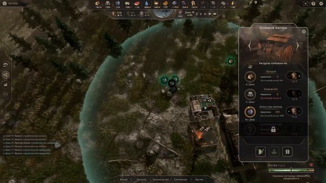 New Cycle # 2 Цикл 3, процветающая деревня, первая энергия и развлечения для жителей смотреть онлайн
