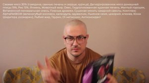 Обзор корма для кошек АльфаПет