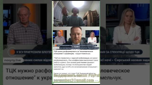 И полетели тапки в небеса. #news #юмор #приколы #ukraine #funny смотреть онлайн
