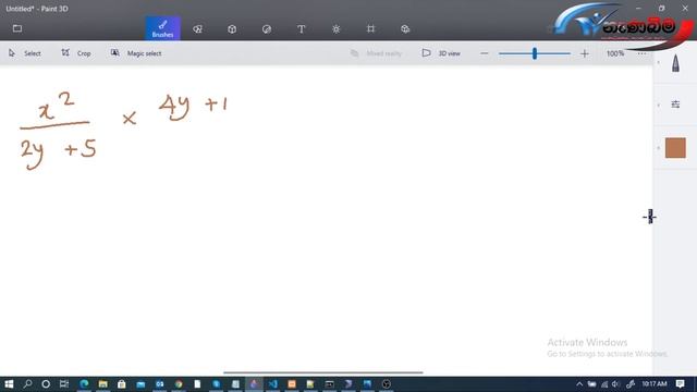 O/L MATHEMATICS Grade 11 -. Algebraic Fractions-වීජීය භාග смотреть онлайн