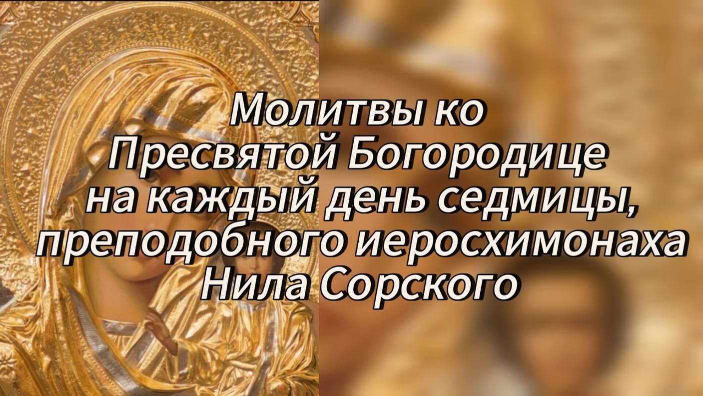Молитва в понедельник. смотреть онлайн