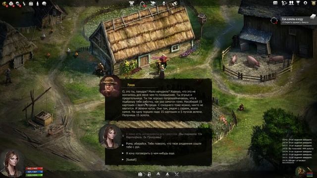 BROKEN RANKS. Как камень в воду. Серия 14 смотреть онлайн
